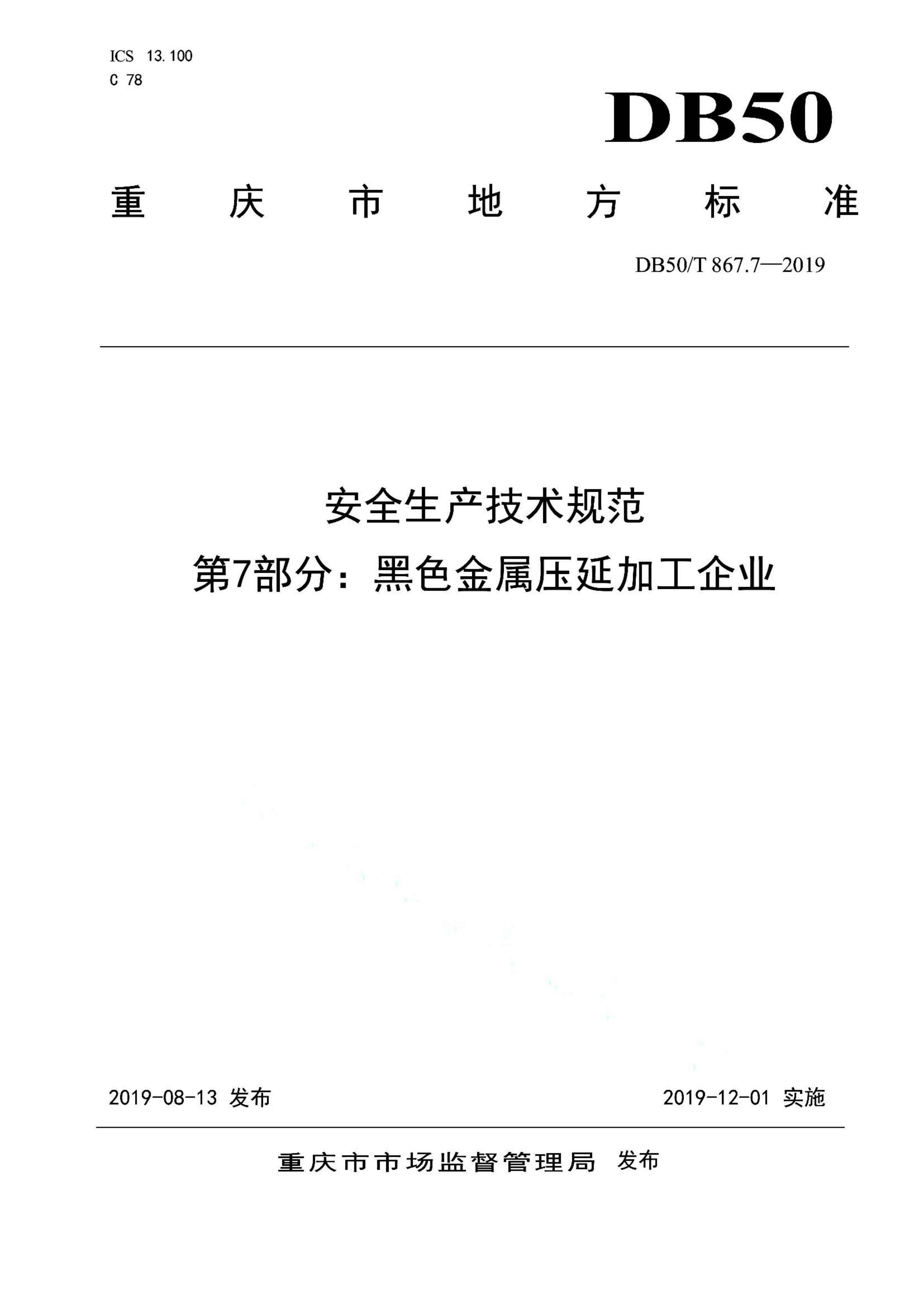 资源详情图